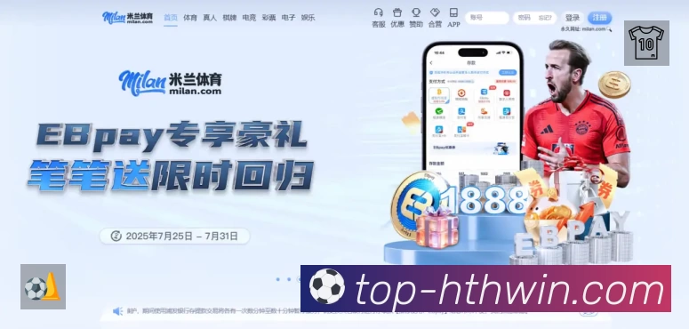 华体会App 多场景观赛截图