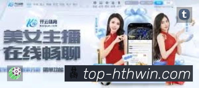 体育平台欢迎图